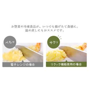 オーブン 安い トースター 4枚 2枚 オーブ...の詳細画像5