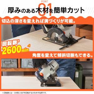 ＼Type-C充電/ 丸ノコ 充電式 丸鋸 マ...の詳細画像2