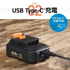 ＼Type-C充電/ 丸ノコ 充電式 丸鋸 マ...の詳細画像3