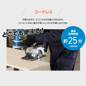 ＼Type-C充電/ 丸ノコ 充電式 丸鋸 マ...の詳細画像5