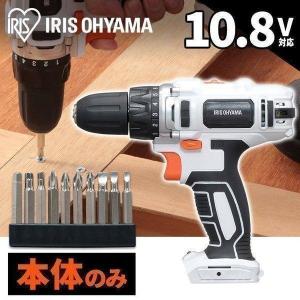 電動ドライバー 小型 安い ビット 10本付 ドリル 充電式 LEDライト付き アイリスオーヤマ 電動ドリル 充電ドライバー 電動工具 DIY ドライバー 本体のみ JCD28-Z
