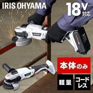 NAWIN 20V充電式ディスクグラインダー 4.0ahリチウム電池2個付 砥石