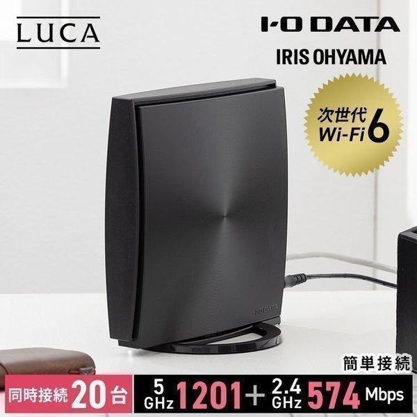 Wi-Fiルーター WN-DAX1800GR-IR ブラック アイリスオーヤマ 新生活