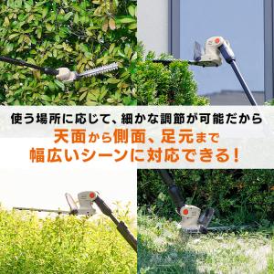 ＼Type-C充電/ポールヘッジトリマー 充電...の詳細画像2