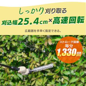 ＼Type-C充電/ポールヘッジトリマー 充電...の詳細画像4