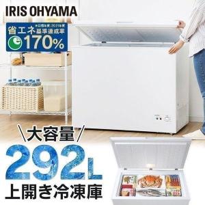 冷凍庫 ホワイト アイリスオーヤマ 292L 設置込み 上開き式冷凍庫 292L ICSD-29A-W[OP]