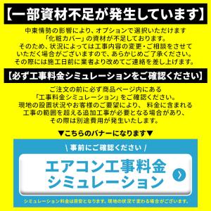 エアコン 6畳用 節電 電気代 省エネ いたわ...の詳細画像4