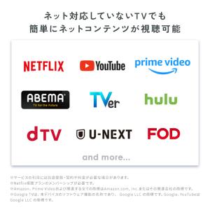 クロームキャスト google chromec...の詳細画像3