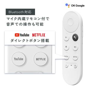 クロームキャスト google chromec...の詳細画像4