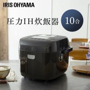 炊飯器 炊飯ジャー 10合 1升 圧力IHジャー炊飯器10合 KRC-PD10-T ブラウン アイリスオーヤマ[B]