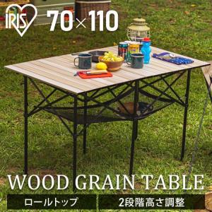 ATEPA アウトドア テーブル 折りたたみ 竹製 キャンプ 机 高さ