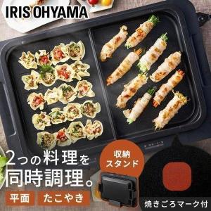 アイリスオーヤマ ホットプレートの買取情報