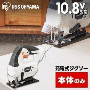ジグソー 工具 充電式 電動 ノコギリ 軽量 電動ジグソー