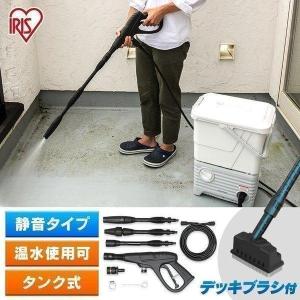 高圧洗浄機 タンク式 アイリスオーヤマ バケツ タンク 小型 業務用