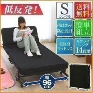 折りたたみベッド シングル マットレス ベッドフレーム マットレス付き リクライニングベッド 低反発 アイリスオーヤマ 介護ベッド OTB-TR 敬老の日 プレゼント