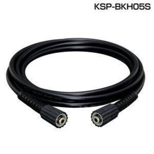 IRIS OHYAMA（アイリスオーヤマ） 高圧洗浄機 パーツ ホース パイプ