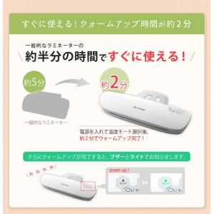 ラミネーター A3 本体 4本ローラー a3対...の詳細画像3