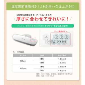 ラミネーター A3 本体 4本ローラー a3対...の詳細画像5