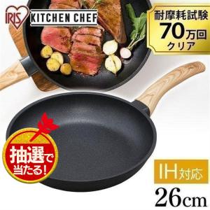 フライパン IH IH対応 26cm アイリスオーヤマ おしゃれ 新生活 一人暮らし コンパクト 軽い 軽量 片手 スキレット スキレットコートパン ブラック SKL-26IH