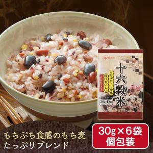 雑穀米 180g (30g×6袋) 雑穀 米 もち麦 16穀物米 リッチもち麦使用 個包装 お試し 食品 アイリスオーヤマ アイリスフーズ 十六穀米 *