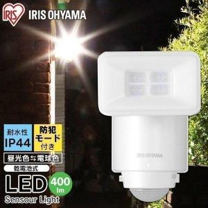 センサーライト LED 屋外 防犯 人感 人感センサーライト アイリスオーヤマ 乾電池式 パールホワイト LSL-B1SN-400 新生活