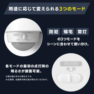 センサーライト LED 屋外 防犯 人感 人感...の詳細画像2