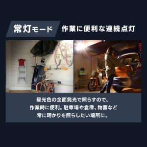 センサーライト LED 屋外 防犯 人感 人感...の詳細画像5
