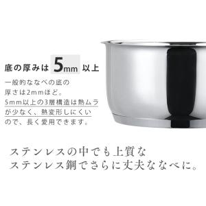 片手鍋 18cm IH対応 IH おしゃれ ア...の詳細画像3