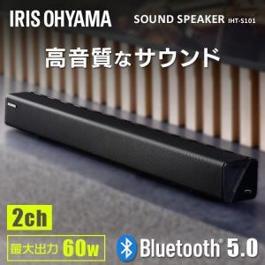 スピーカー Bluetooth テレビ スマートフォン サウンドスピーカー 音楽 重低音 高音質 臨場感 IHT-S101 ブラック アイリスオーヤマ