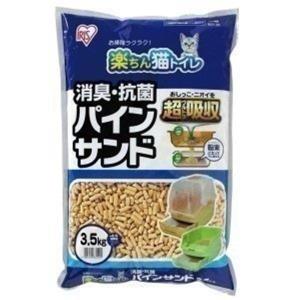 ネコトイレ 楽ちん猫トイレ 消臭・抗菌パインサンド 3.5kg RCT-35 約3.5週間分 アイリスオーヤマ 猫砂 ネコ砂 ネコトイレ(あすつく)