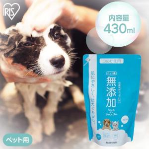 IRIS OHYAMA（アイリスオーヤマ） 犬用シャンプー 犬 シャンプー 犬