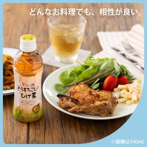 コーン茶 ひげ茶 ペットボトル 340ml 2...の詳細画像3