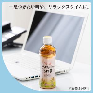 コーン茶 ひげ茶 ペットボトル 340ml 2...の詳細画像4