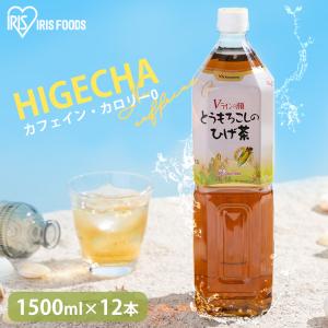 コーン茶 ひげ茶 12本 ひげ茶 アイリス ペ...の詳細画像4