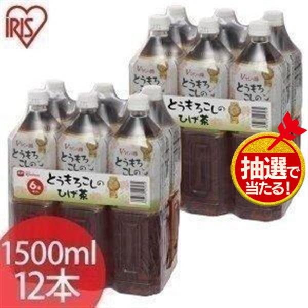 ひげ茶 ペットボトル 1500ｍl 12本 送料無料 韓国 お茶 とうもろこしのひげ茶 送料無料 ノ...