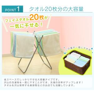 タオルハンガー タオル干し スタンド 折りたた...の詳細画像2
