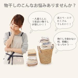 物干し 室内 室内物干し 花粉対策 新生活 コ...の詳細画像1