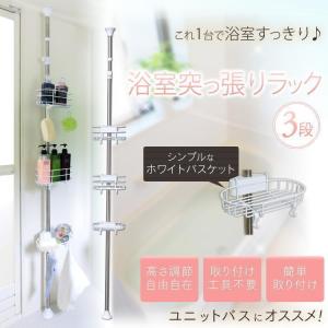 ニトリ（NITORI） ステンレスつっぱりコーナーラック4段 : ニトリ