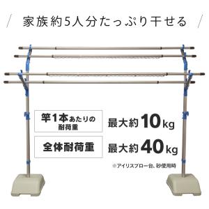 物干し 物干し台 ベランダ 物干しスタンド 屋...の詳細画像5