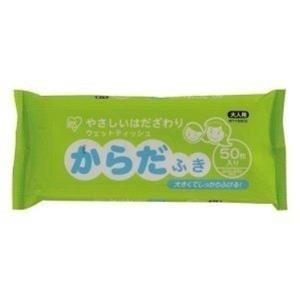 からだふき 安い 厚手 流せる 介護 介護用品 ケア ウエットティッシュ 大判 50枚 アイリスオーヤマ WTY-B50E