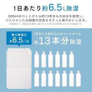 除湿機 衣類乾燥 衣類乾燥除湿機 コンプレッサ...の詳細画像4