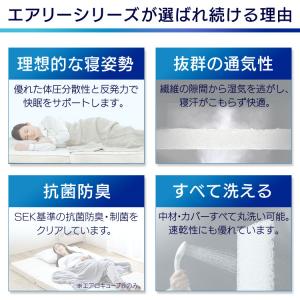 マットレス 折りたたみ シングル 三つ折り 洗...の詳細画像2