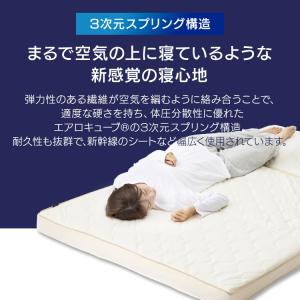 マットレス 折りたたみ シングル 三つ折り 洗...の詳細画像4