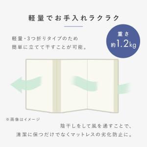 マットレス シングル 三つ折り 折りたたみ 厚...の詳細画像3