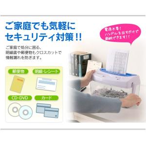 シュレッダー 家庭用 手動 クロスカット 卓上...の詳細画像1