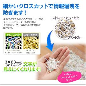 シュレッダー 家庭用 手動 クロスカット 卓上...の詳細画像2