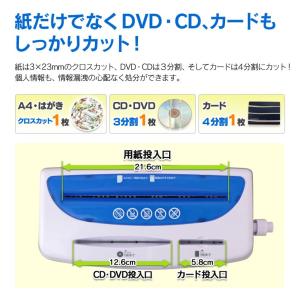 シュレッダー 家庭用 手動 クロスカット 卓上...の詳細画像3