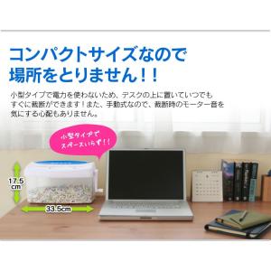 シュレッダー 家庭用 手動 クロスカット 卓上...の詳細画像4