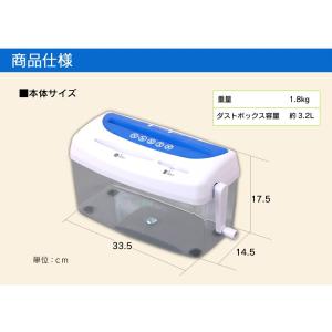 シュレッダー 家庭用 手動 クロスカット 卓上...の詳細画像5