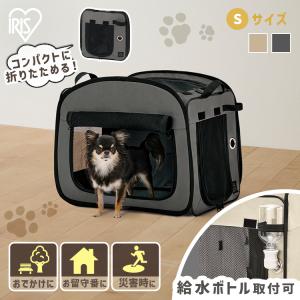 IRIS OHYAMA（アイリスオーヤマ） 犬 猫 ケージ 犬用ケージ おしゃれ